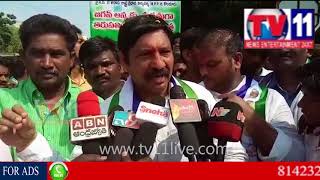 Watch à°œà°—à°¨à± à°¸à°‚à°•à°²à±à°ª à°¯à°¾à°¤à±à°° à°µà°¿à°œà°¯à°µà°‚à°¤à°‚ à°•à°¾à°µà°¾à°²à°¨à°¿ à°šà±‡à°ªà°Ÿà±à°Ÿà°¿à°¨ à°ªà°¾à°¦à°¯à°¤à±à°° /à°…à°¡à±à°¡à±à°•à±à°¨à±à°¨ à°ªà±‹à°²à±€à°¸à±à°²à±|TV11 News/03-11-2017 Video