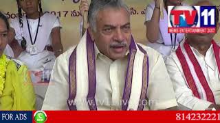 Watch à°µà°¿à°¶à°¾à°– à°¤à±†à°²à±à°—à±à°¦à°‚à°¡à± à°¸à°¤à±à°¯à°¾à°—à±à°°à°¹à°¾à°¨à°¿à°•à°¿ à°¸à°¾à°®à°œà°¿à°• à°µà±‡à°¤à±à°¤ à°¯à°¾à°°à±à°²à°—à°¡à±à°¡ à°²à°•à±à°·à±à°®à±€ à°¨à°¾à°°à°¾à°¯à°£ à°®à°¦à±à°¦à°¤à± |TV11 News/03-11-2017 Video