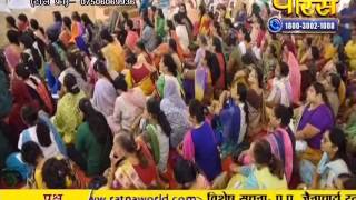 Watch PP. Srimad Vijayratna Sunder Surishwar Ji | Ep - 642 Video