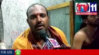 Watch à°ªà±à°°à°•à°¾à°¶à°‚à°œà°¿à°²à±à°²à°¾à°²à±‹ à°•à°¾à°°à±à°¤à±€à°• à°ªà±Œà°°à±à°£à°®à°¿ à°µà±‡à°¡à±à°•à°²à±|Tv11 News/04-11-2017 Video