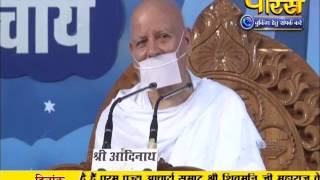 Watch AC. Samrat Shivmuni Ji Maharaj | Pravachan | Ep - 371 Video