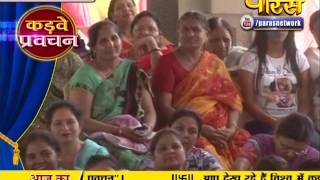 Watch Muni Shri Tarun Sagar Ji Maharaj | Pravachan | Ep - 399 Video