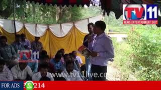 Watch CPS à°°à°¦à±à°¦à± à°•à±ˆ à°†à°‚à°§à±à°°à°ªà±à°°à°¦à±‡à°¶à± à°‰à°ªà°¾à°§à±à°¯à°¾à°¯ à°¸à°‚à°˜à°¾à°²  à°§à°°à±à°¨à°¾ | TV11 News / 04-11-2017 Video