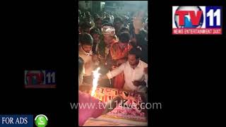 Watch à°‰à°ª à°®à±à°–à±à°¯à°®à°‚à°¤à±à°°à°¿ à°®à°¹à°®à±‚à°¦à± à°…à°²à±€ à°•à±à°®à°¾à°°à±à°¡à°¿ à°ªà±à°Ÿà±à°Ÿà°¿à°¨à°°à±‹à°œà± à°µà±‡à°¡à±à°•à°²à± | TV11 News / 04-11-2017 Video