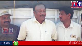 Watch à°¨à°¿à°°à±à°®à°²à± à°²à±‹ à°•à°²à°ª à°…à°•à±à°°à°® à°°à°µà°¾à°£à°¾ à°šà±‡à°¸à±à°¤à±‚ à°¦à±Šà°°à°¿à°•à°¿à°ªà±‹à°¯à°¿à°¨  à°•à°²à°ª à°¬à°•à°¾à°¸à±à°°à±à°²à± | TV11 News/04-11-2017 Video