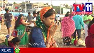 Watch à°µà°¿à°¶à°¾à°– à°¸à°¾à°—à°° à°¤à±€à°°à°‚ à°²à±‹ à°•à°¾à°°à±à°¤à°¿à°• à°ªà±Œà°°à±à°£à°®à°¿ à°ªà±‚à°œà°²à± | TV11 News / 04-11-2017 Video