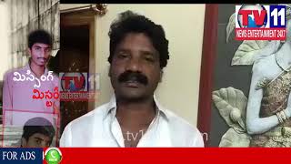 Watch à°¶à±à°°à±€à°šà±ˆà°¤à°¨à±à°¯ à°•à°¾à°²à±‡à°œà± à°²à±‹ à°šà°¦à°µà±à°¤à±à°¨à±à°¨ à°¤à°¾à°¡à±‡à°ªà°²à±à°²à°¿à°—à±‚à°¡à±†à°‚ à°µà°¿à°¦à±à°¯à°¾à°°à±à°¥à°¿ à°…à°¦à±ƒà°¶à±à°¯à°‚ | TV11NEWS | 06-11-17 Video