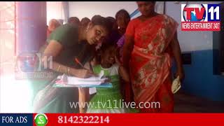 Watch à°ªà±à°°à°•à°¾à°¶à°‚à°œà°¿à°²à±à°²à°¾ à°•à°¨à°¿à°—à°¿à°°à°¿à°²à±‹ à°‰à°šà°¿à°¤ à°µà±ˆà°¦à±à°¯ à°¶à°¿à°­à°¿à°°à°¾à°¨à°¿à°•à°¿ à°…à°¨à±‚à°¹à±à°¯ à°¸à±à°ªà°‚à°¦à°¨ |TV11 NEWS|06-11-17 Video