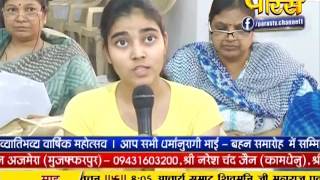 Watch Vaishali Ke Mahavir | Ep - 05 | 06-10-2016 Video