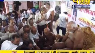 Watch Vishesh - Girnar Mahotsav | Ep - 03 | 06-10-2016 Video
