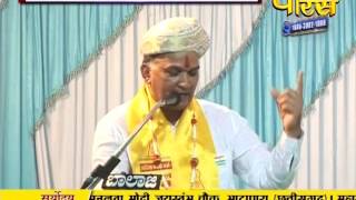 Watch Muni Chinmay Sagar Ji Maharaj | Banerghatta | Ep - 09 Video