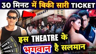 Watch RACE 3 Tickets In Gaiety Galaxy Theatre All SOLD IN 30 MINS | Salman Khan Video