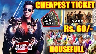 Watch Rs.60, RACE 3 CHEAPEST TICKET In This Theatre | Salman Khan Video