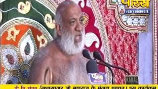 Watch Muni Sudha Sagar Ji Maharaj | Pravachan | Ep - 439 Video
