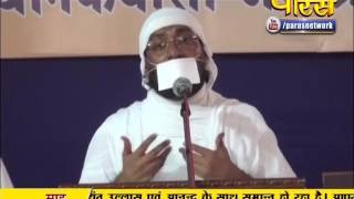 Watch Ramnik Muni Ji | Pravachan | Ep - 56 Video