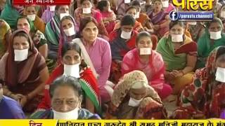 Watch Subhadra Muni Ji Maharaj | Pravachan | Ep - 336 Video