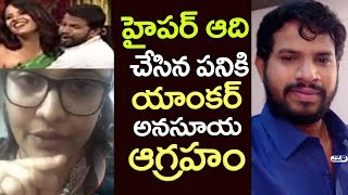 Watch Anchor Anasuya angry on Hyper Aadi | Jabardasth Latest Episodes | Top Telugu TV Video