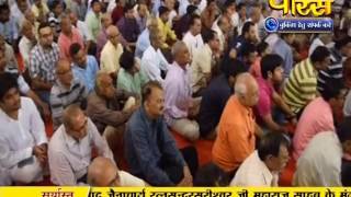 Watch PP. Srimad Vijayratna Sunder Surishwar Ji | Ep - 643 Video