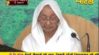 Watch PP. Gyanmati Mata Ji | Mangi-Tungi (Maharashtra) | 08-10-2016 | LIVE Video