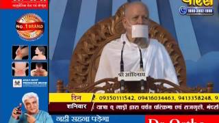 Watch AC. Samrat Shivmuni Ji Maharaj | Pravachan | Ep - 372 Video