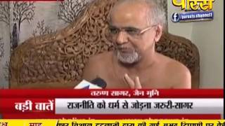 Watch Documentary | Muni Shri Tarun Sagar Ji | Vishal Daldlani Video