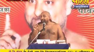 Watch Muni Pratik Sagar Ji Maharaj | Pravachan | Ep - 281 Video