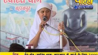 Watch Aryika Swastibhushan Mata Ji | Pravachan | Ep - 204 Video