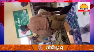 Watch à¤«à¤°à¤¿à¤¯à¤¾à¤¦ à¤²à¥‡à¤•à¤° à¤†à¤ à¤µà¥à¤¯à¤•à¥à¤¤à¤¿ à¤•à¥‹ à¤à¤¸à¤¡à¥€à¤“ à¤¨à¥‡  à¤§à¥à¤¨à¤¾ #Channel India Live Video