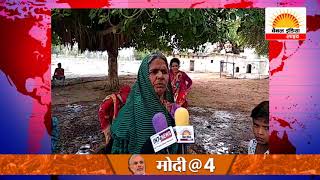 Watch à¤ªà¤¾à¤¨à¥€ à¤•à¥€ à¤à¤• à¤à¤• à¤¬à¥‚à¤¦ à¤•à¥‡ à¤²à¤¿à¤ à¤¤à¤°à¤¸ à¤°à¤¹à¥‡ à¤—à¥à¤°à¤¾à¤®à¥€à¤£ #Channel India Live Video