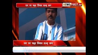Watch à¤µà¤°à¥à¤²à¥à¤¡ à¤•à¤ª à¤¸à¥‡ à¤ªà¤¹à¤²à¥‡ à¤‡à¤¸ à¤šà¤¾à¤¯à¤µà¤¾à¤²à¤¾ à¤¨à¥‡ à¤ªà¥à¤°à¥‡ à¤˜à¤° à¤•à¥‹  à¤®à¥‡à¤¸à¥€ à¤•à¥‡ à¤°à¤‚à¤— à¤®à¥‡à¤‚ à¤°à¤‚à¤—à¤¾ Video