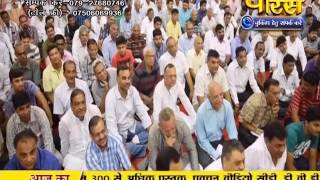 Watch PP. Srimad Vijayratna Sunder Surishwar Ji | Ep - 644 Video