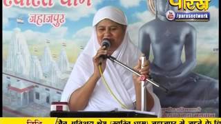 Watch Aryika Swastibhushan Mata Ji | Pravachan | Ep - 205 Video