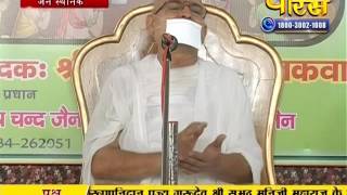 Watch Subhadra Muni Ji Maharaj | Pravachan | Ep - 338 Video