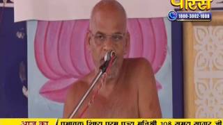Watch Muni Samay Sagar Ji Maharaj | Pravachan | Ep - 93 Video