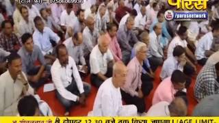 Watch PP. Srimad Vijayratna Sunder Surishwar Ji | Ep - 645 Video