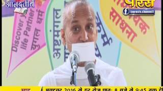 Watch Muni Praveen Rishi Ji Maharaj | Pravachan | Ep - 80 Video