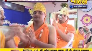 Watch Aryika Sristhibhushan Mata Ji | Pravachan | Ep - 28 Video