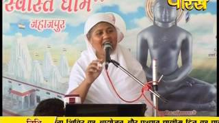Watch Aryika Swastibhushan Mata Ji | Pravachan | Ep - 207 Video