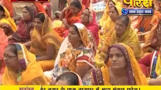 Watch Muni Pratik Sagar Ji Maharaj | Pravachan | Ep - 284 Video