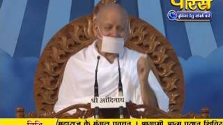 Watch AC. Samrat Shivmuni Ji Maharaj | Pravachan | Ep - 375 Video