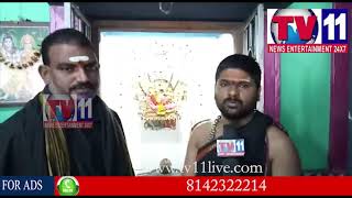 Watch à°¶à±à°°à±€ à°­à°µà°¾à°¨à°¿ à°¶à°‚à°•à°° à°†à°²à°¯à°‚ à°²à±‹ à°ªà±à°°à°¤à±à°¯à±‡à°• à°ªà±‚à°œà°²à± | à°…à°­à°¿à°·à±‡à°•à°¾à°²à± | VSP-RAILWAY QTRS | 06-11-17 Video