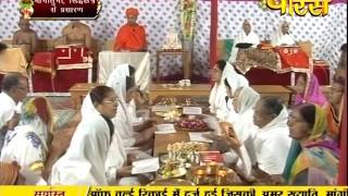 Watch PP. Gyanmati Mata Ji | Mangi-Tungi (Maharashtra) | 12-10-2016 | LIVE Video