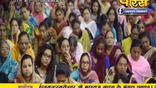 Watch PP. Srimad Vijayratna Sunder Surishwar Ji | Ep - 647 Video