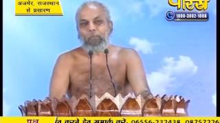 Watch Praman Sagar Ji Maharaj | Shanka Samadhan | LIVE | 12-10-2016 Video