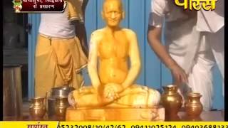 Watch PP. Gyanmati Mata Ji | Mangi-Tungi (Maharashtra) | 13-10-2016 | LIVE Video