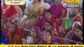 Watch Muni Sudha Sagar Ji Maharaj | Byawar (Rajasthan) | 13-10-2016 | LIVE Video