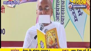 Watch Muni Praveen Rishi Ji Maharaj | Pravachan | Ep - 82 Video