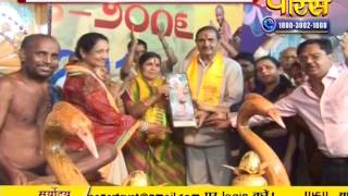 Watch Muni Chinmay Sagar Ji Maharaj | Banerghatta | Ep - 14 Video