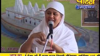 Watch Aryika Swastibhushan Mata Ji | Pravachan | Ep - 209 Video