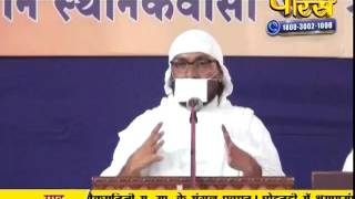 Watch Ramnik Muni Ji | Pravachan | Ep - 62 Video